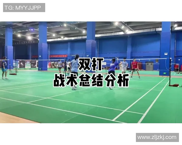 广州羽毛球队与西安羽毛球队速度较量赛后分析与战术总结