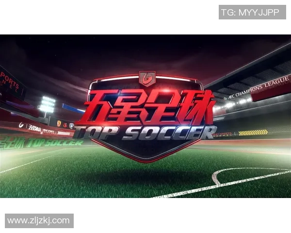 贵阳足球明星赛收费标准及参与方式详解助你畅享精彩赛事体验 贵阳足球明星赛收费标准及参与方式详解助你畅享精彩赛事体验